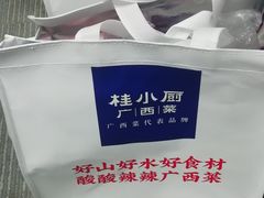 -桂小厨广西菜(水晶城店)