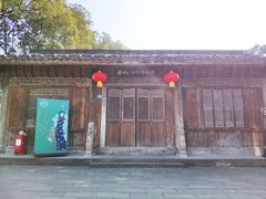 -安仁古镇