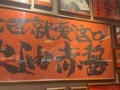 -王繁星面馆(西安熙地港店)