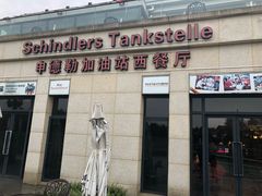 门面-申德勒加油站西餐厅(太仓店)