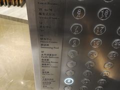 -海天楼(天津泛太平洋店)