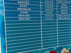 -蓝精灵乐园·世茂精灵之城主题乐园