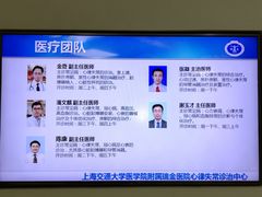 -上海交通大学医学院附属瑞金医院(总院)