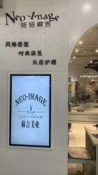 -妞妞麻吉美发沙龙