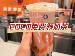 -CoCo都可(天虹广场)