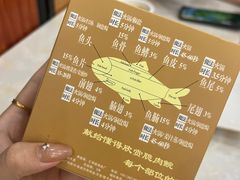 -源港渔村-中山脆肉鲩(博罗店)