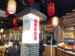 大堂-老城南.鸭血粉丝汤(夫子庙店)