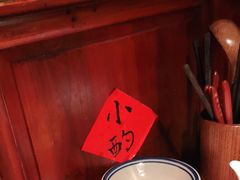 -破三川·新川菜(静安大融城店)