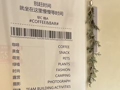 -J Create城市露营咖啡·简餐·宠物(上海动物园店)