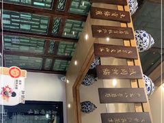 -陕拾叁(袁家村店)