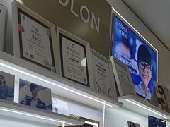 -美式眼镜·授权蔡司.依视路.尼康.豪雅.明月(南翔印象城店)