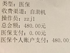 -北京地坛口腔门诊部