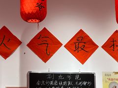 -荆九爷爆炒桥头三嫩(夫子庙店)