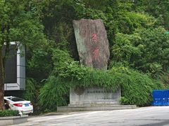 -南岳衡山风景名胜区