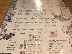 -鬼味烤翅(南锣鼓巷店)