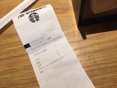 -星巴克臻选(杭州良渚文化村店)