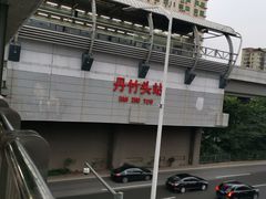 -布吉佳兆业广场