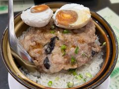 咸蛋肉饼蒸饭-荔园小馆(园岭新村二期店)