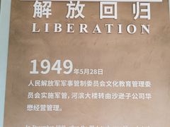 -河滨大楼
