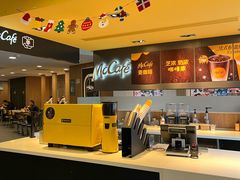 -麦当劳(金沙广场店)