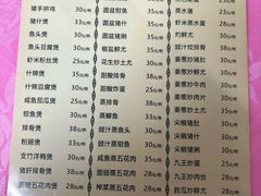 -羊桥饭店(江门紫沙路店)