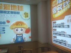 -素满香·Vegan食养自助(天一广场店)