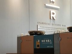 -星巴克臻选(深圳龙华红山天虹店)