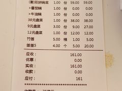 -串一火锅(赛格国际购物中心店)