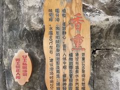 -裕龙汤泉