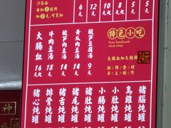 -津品味小吃(大学湾店)