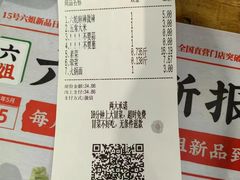 -成都你六姐·牛肉冒菜(城市集市合生汇店)