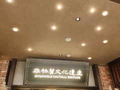 -奉天小馆·非遗东北菜(沈阳万象城店)
