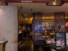 -山葵家·创意料理(宁波来福士店)