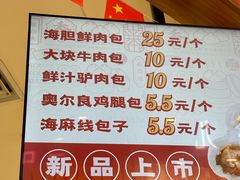 -大连商场