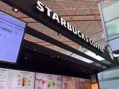 -星巴克(北京首都国际机场7店)