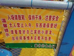 -森谷美食公园(杨行店)