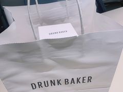 -DRUNK BAKER(上海陕康里店)