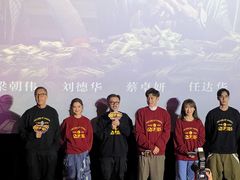-CGV影城(东方广场4DX店)