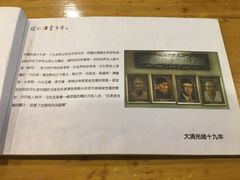 菜单-金生隆(六铺炕店)