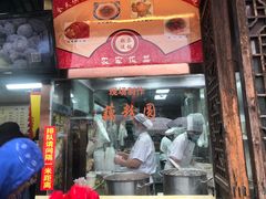 门面-粗茶淡饭(东关街店)
