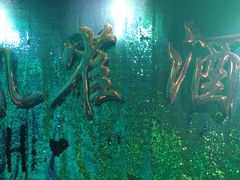 -JOJO实景沉浸侦探剧本杀(大悦城店)