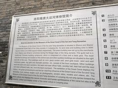 -隋唐大运河文化博物馆