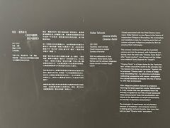 -上海当代艺术博物馆