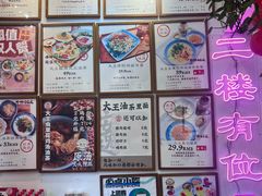 -大王油茶(二厂文创公园店)