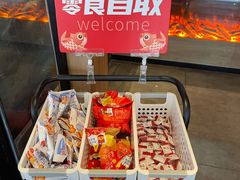 -鱼酷活鱼烤鱼(静安大融城店)