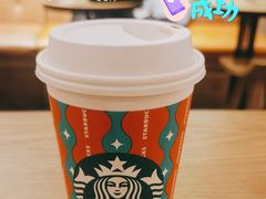 -星巴克臻选(深圳罗湖万象城店)