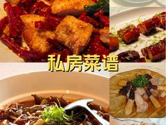 -三利音·东方司宴(外滩店)