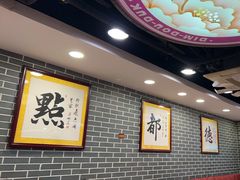 -点都德(皇岗村店)