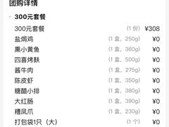 -王家沙点心店(南京西路总店)