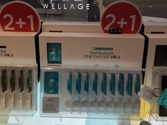 -新罗免税店(首尔总店)